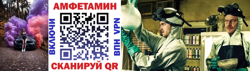 АМФ VHQ KRAKEN ТОР Выборг где можно купить