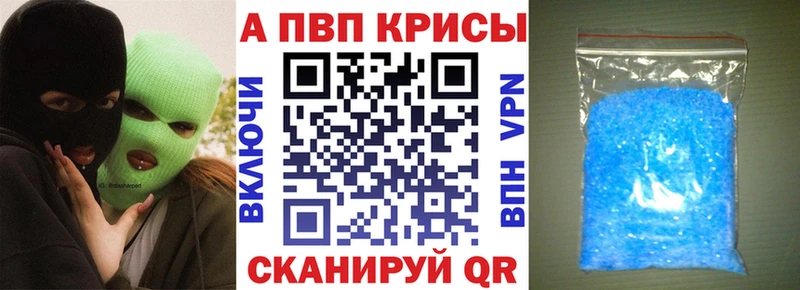 цена наркотик  Выборг  shop Telegram  Альфа ПВП VHQ 