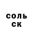 ГАШИШ Изолятор Kris Love