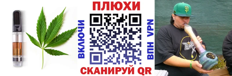 Canna-Cookies конопля  Выборг 