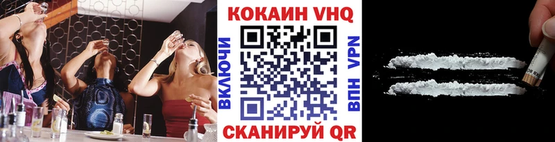 COCAIN Эквадор  ОМГ ОМГ ТОР  Выборг  закладка 