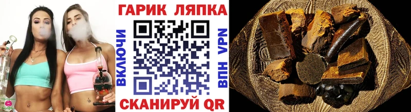 Гашиш хэш  Выборг 