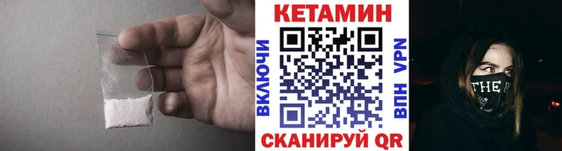 КЕТАМИН VHQ  купить наркотики сайты  это какой сайт  Выборг  ОМГ ОМГ маркетплейс 