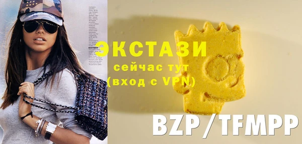 марихуана Бронницы