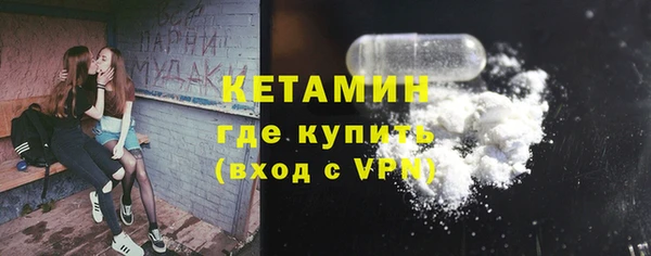 альфа пвп Бугульма