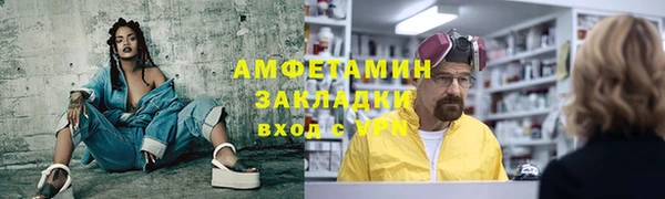 марихуана Бронницы