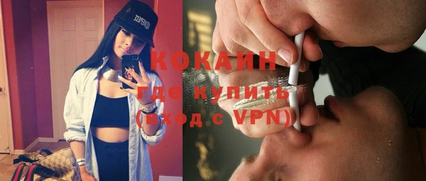 альфа пвп Бугульма