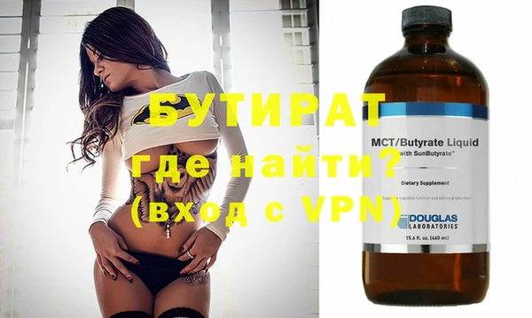 марихуана Бронницы