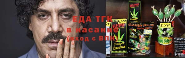 мяу мяу кристалл Бородино