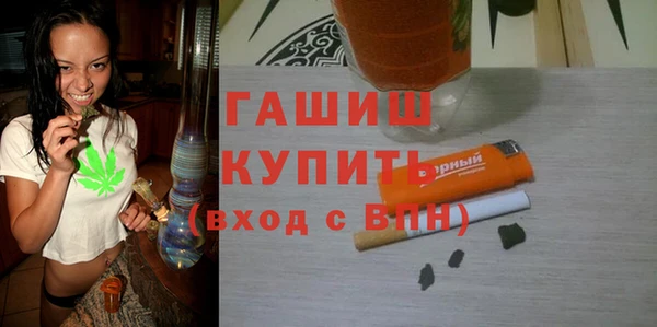 мяу мяу кристалл Бородино