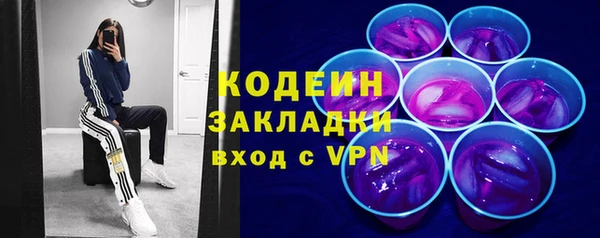 альфа пвп Бугульма