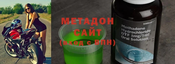 альфа пвп Бугульма