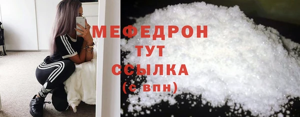 кристаллы Сосновоборск