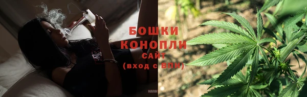 мяу мяу кристалл Бородино