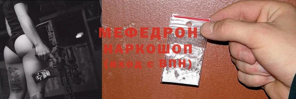 альфа пвп Бугульма