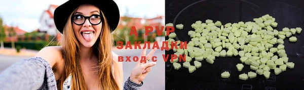 марихуана Бронницы