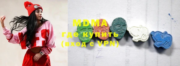 мяу мяу кристалл Бородино