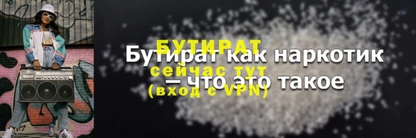 кокс Верея