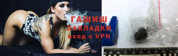 мяу мяу кристалл Бородино