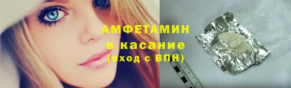марихуана Бронницы
