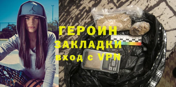альфа пвп Бугульма