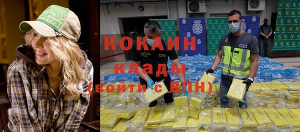 альфа пвп Бугульма