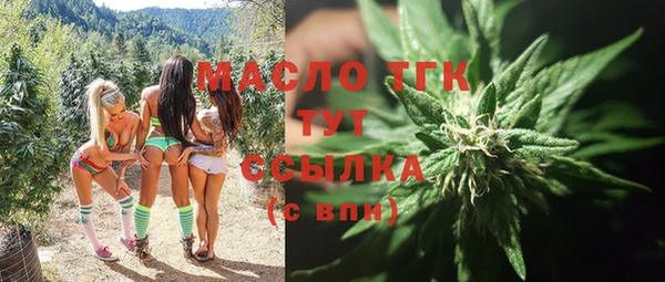 марихуана Бронницы