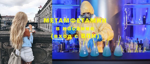 альфа пвп Бугульма
