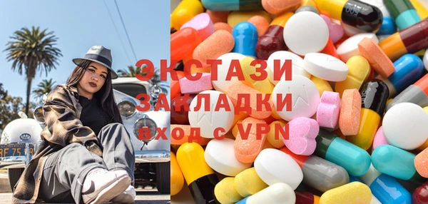 марихуана Бронницы