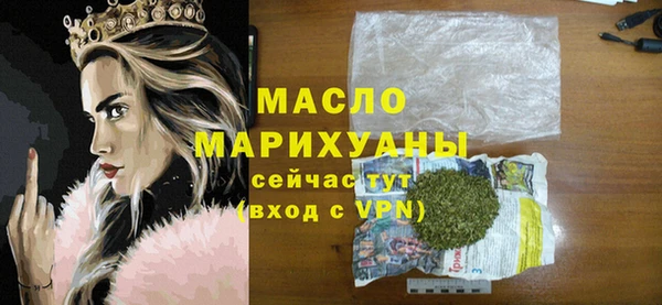 мяу мяу кристалл Бородино