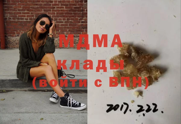 марихуана Бронницы