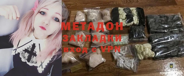 марихуана Бронницы