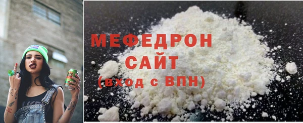 альфа пвп Бугульма