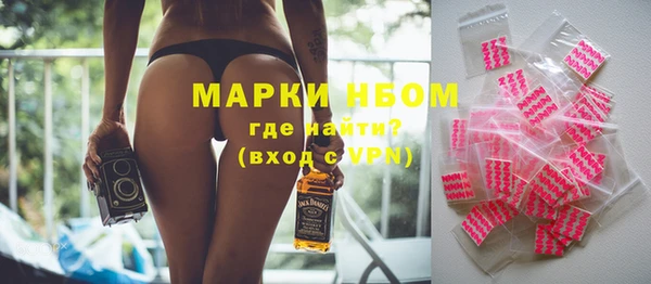 мяу мяу кристалл Бородино
