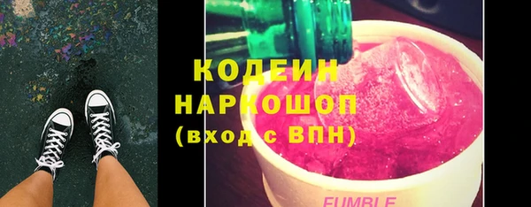 мяу мяу кристалл Бородино