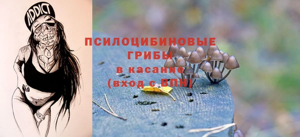 марихуана Бронницы
