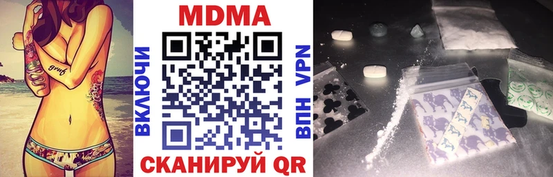 МДМА кристаллы  Выборг 