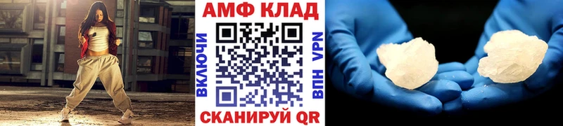 МЕТАМФЕТАМИН кристалл  Выборг 