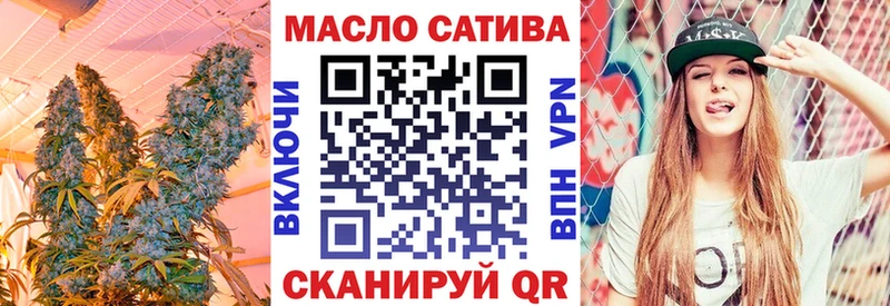OMG рабочий сайт  Выборг  ТГК гашишное масло 