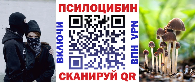 Галлюциногенные грибы мухоморы  сколько стоит  Выборг 